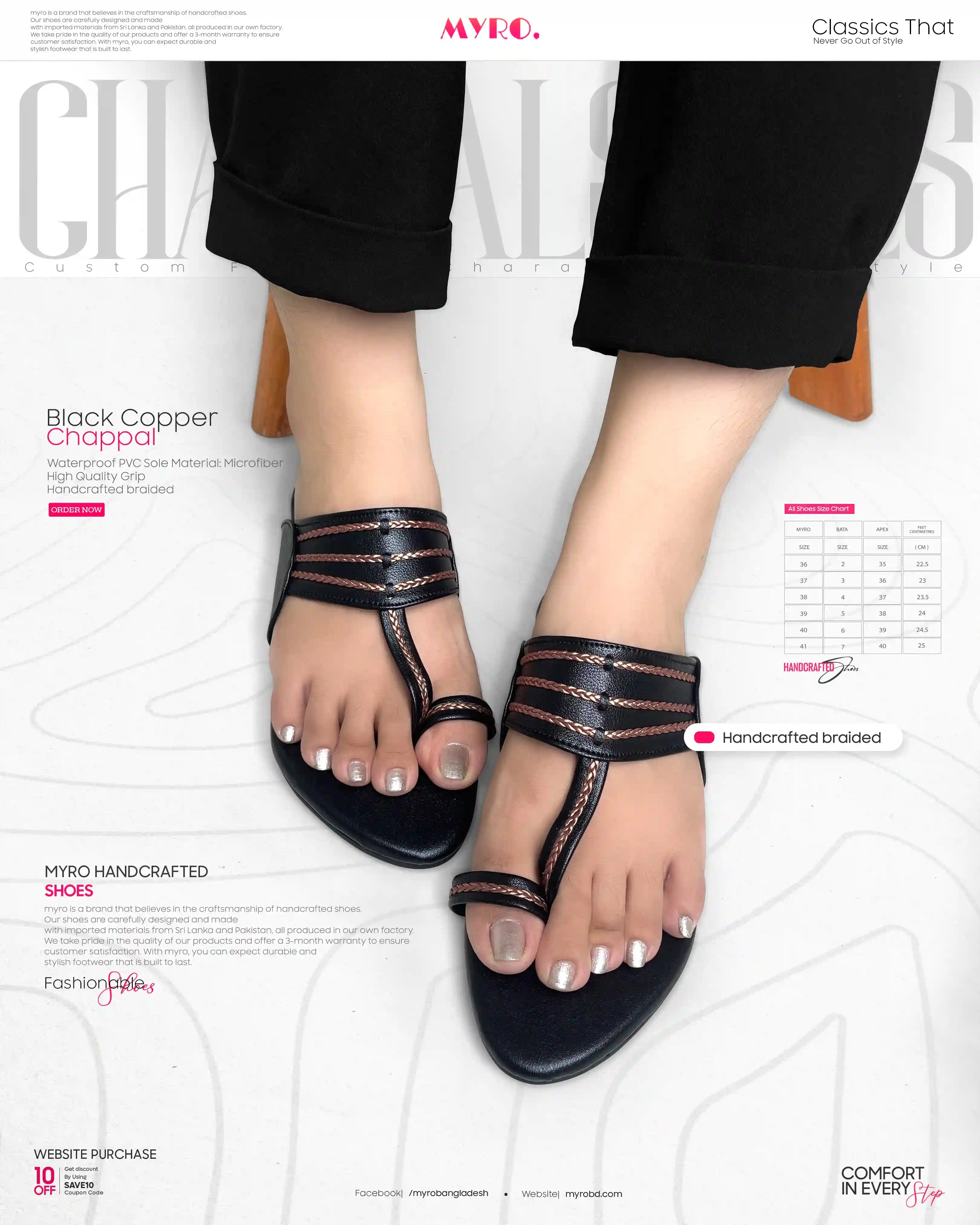 Top 10 shoes in Bangladesh Today 6 - MYRO